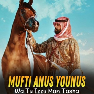 Обложка для Mufti Anus Younus - Wa Tu Izzu Man Tasha