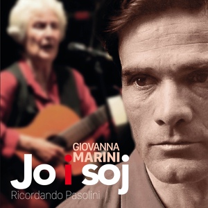 Обложка для Giovanna Marini feat. Coro Favorito & Patrizia Rotonda - Suite friulana: Il dì da la me muart