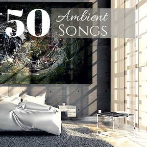 Обложка для Ambient Lounge All Stars - Good Night