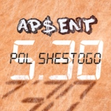 Обложка для AP$ENT - Пол шестого