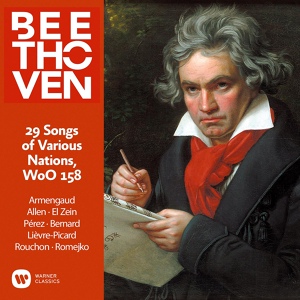 Обложка для Jean-Pierre Armengaud feat. Natalie Pérez, Alessandro Fagiuoli, Andrea Musto - Beethoven: 29 Songs of Various Nations, WoO 158: No. 14, Akh, rechenki, rechenki