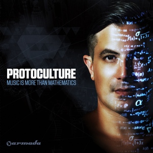 Обложка для Protoculture - Super Collider