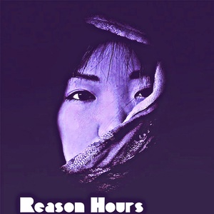 Обложка для Kania Meghana - Reason Hours