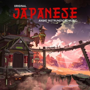 Обложка для Asian Traditional Music - 東洋の覚醒