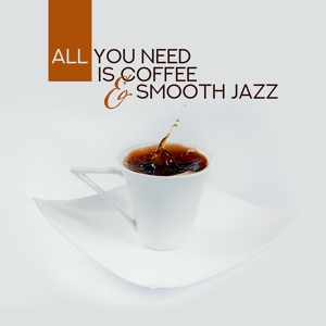Обложка для Vintage Cafe, Acoustic Hits, Relaxing Piano Jazz Music Ensemble - I Need a Coffee & Hugs