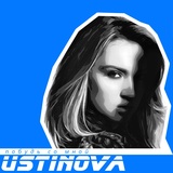 Обложка для USTINOVA - Побудь со мной