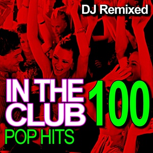 Обложка для DJ Remixed - Can’t Stop The Feeling
