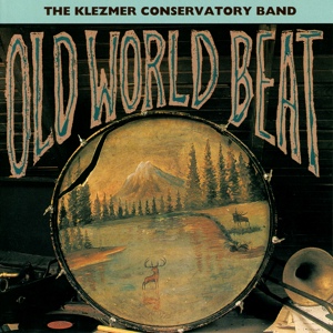 Обложка для The Klezmer Conservatory Band - Dos Keshenever Shtikele