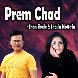 Обложка для Shaila Mostafa, Shan Shaik - Prem Chad