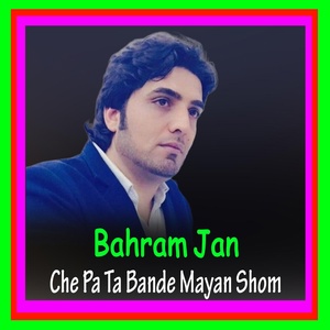 Обложка для Bahram Jan - Zarge Me Tapase Jarege