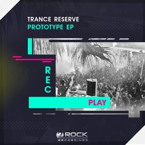 Обложка для Trance Reserve - Prototype