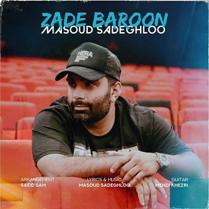 Обложка для Masoud Sadeghloo - Zade Baroon