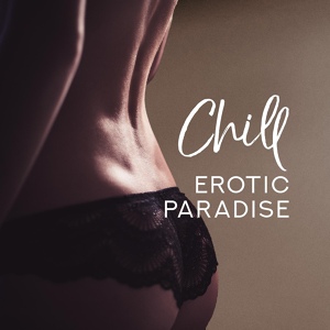 Обложка для Erotic Music Zone - Intimacy Chill