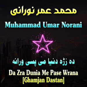Обложка для Muhammad Umar Norani - Zmozh Agha Spin Lashkar De