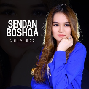 Обложка для Sarvinoz - Sendan boshqa