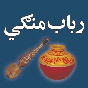 Обложка для Rabab Mangi - Rabab Mangi Mast Maidani Tang Takor