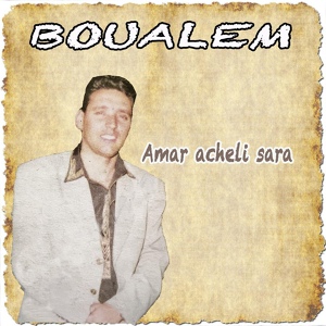 Обложка для Boualem - Annaba bouye bouye