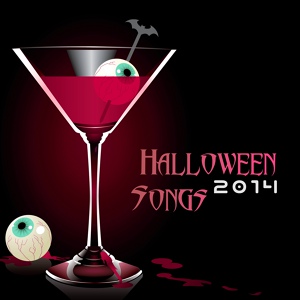 Обложка для Halloween Tribe - Aliens (Halloween Party Music)