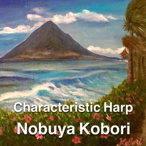 Обложка для Nobuya Kobori - Apricot