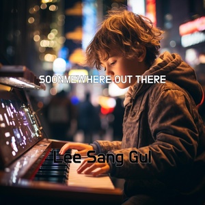 Обложка для Lee sang gul - Loud