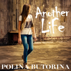 Обложка для Polina Butorina - Another Life