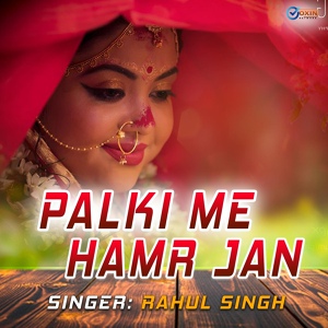 Обложка для Rahul Singh - Palki Me Hamar Jan