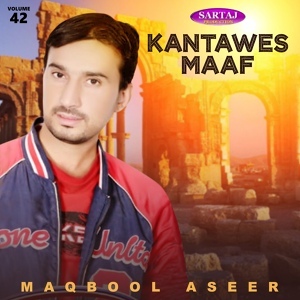 Обложка для Maqbool Aseer - Zebanay Kanan