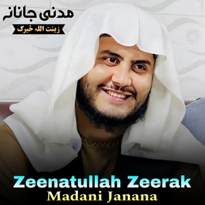 Обложка для Zeenatullah Zeerak - Pak Subhan De