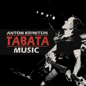 Обложка для Anton Krinitsin - Tabata Song, Pt. 4 (No Voice)