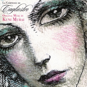 Обложка для Kuni Murai - La Querelle De Cagliostro