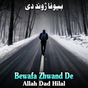 Обложка для Allah Dad Hilal - Allah Hoo Allah Hoo