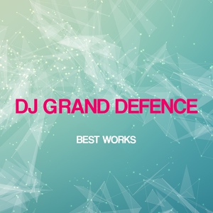 Обложка для DJ Grand Defence - Everyone Can Fly