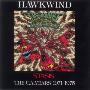 Обложка для Hawkwind - Space Is Deep (Live 1973 Space Ritual)