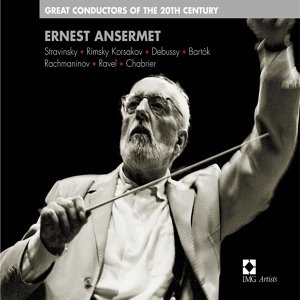 Обложка для Ernest Ansermet/Orchestre de la Société des Concerts du Conservatoire - La Valse