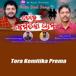 Обложка для Prashant kumar, Humane Sagar - Tora Kemitika Prema