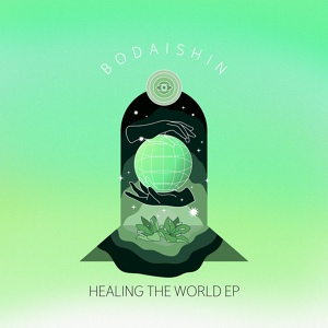 Обложка для Bodaishin - Healing the World