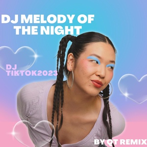 Обложка для Qt Remix - Remix Melody Of The Night