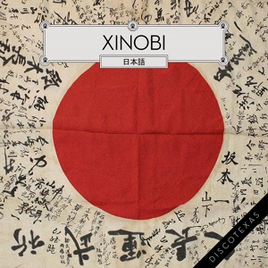 Обложка для Xinobi - Japanese