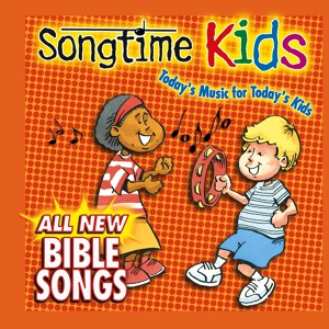 Обложка для Songtime Kids - Giddy-Up, Gideon
