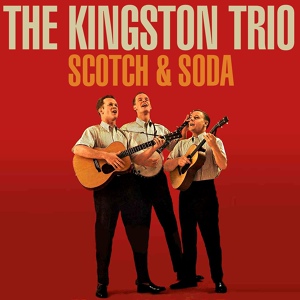 Обложка для The Kingston Trio - Blue Eyed Gal