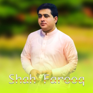 Обложка для Shah Farooq - Dunya Pa Dawlaton Way Way
