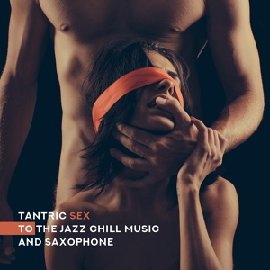 Обложка для Sexual Music Collection - Energy