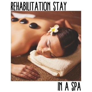 Обложка для Day Spa Academy, Healing Touch Universe - Classical Massage