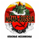 Обложка для MAMA RUSSIA - Есенин