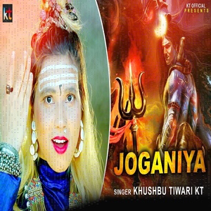 Обложка для Khushbu Tiwari KT - Joganiya