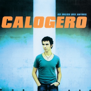Обложка для 11. Calogero - Je t'emmène où je t'aime (Au Milieu des Autres - 1999)