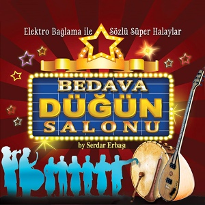 Обложка для Aygül Kılıç - Şengülüm Nanay