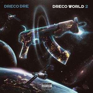 Обложка для Dreco Dre - Frito Lay