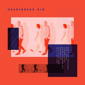 Обложка для Heartbreak Kid - That's My Life (C'est Ma Vie)