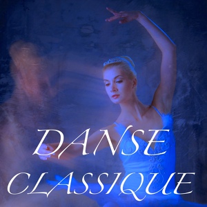 Обложка для La Danseuse - Dance Studio (Piano Music)